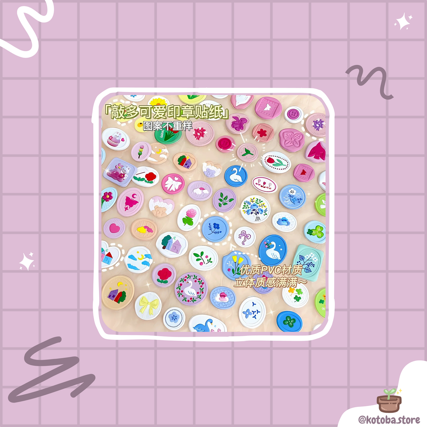 Puffy Wax Seal Envelope Sticker