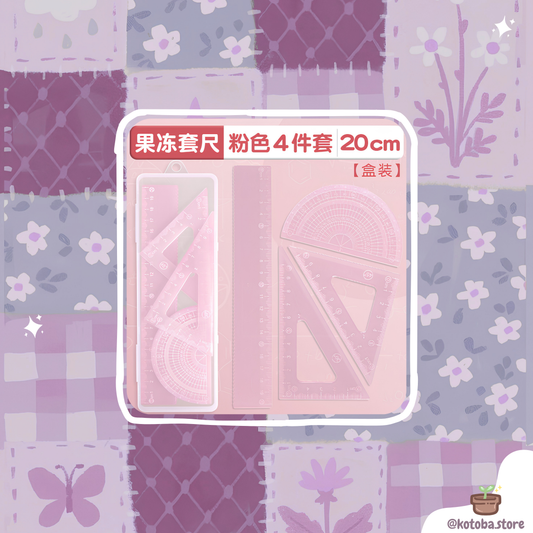 Jelly Ruler Set
