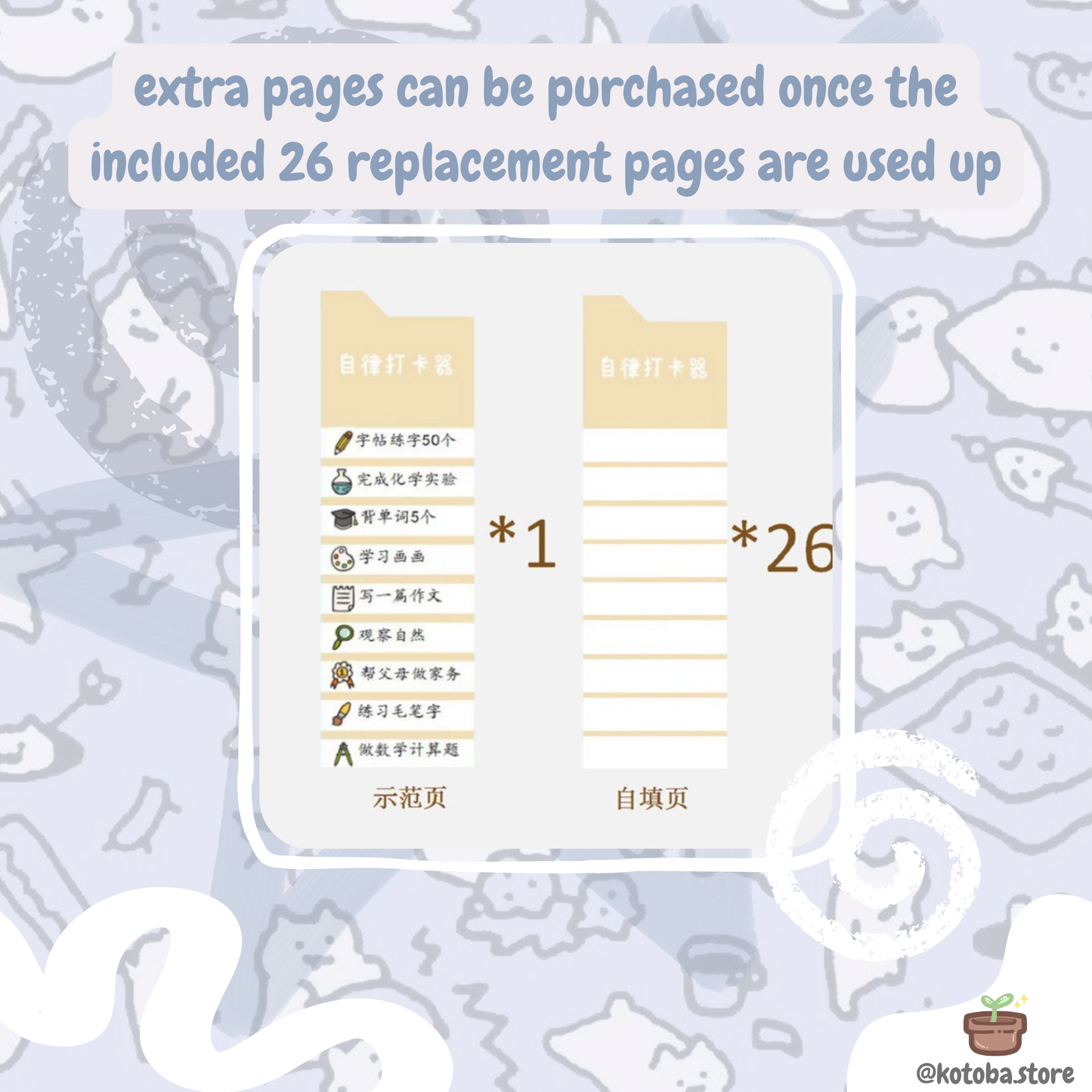 Daily Task Planning Board