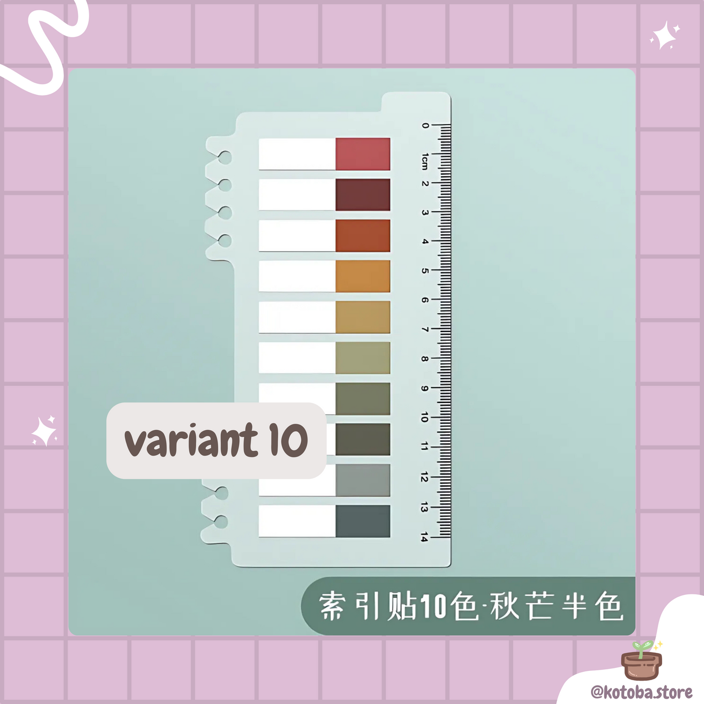 Morandi Color Sticky Tabs