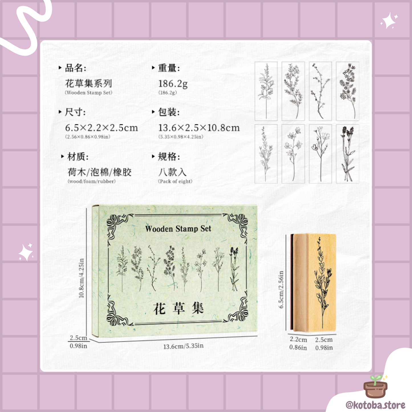 Vintage Wooden Stamp Collection