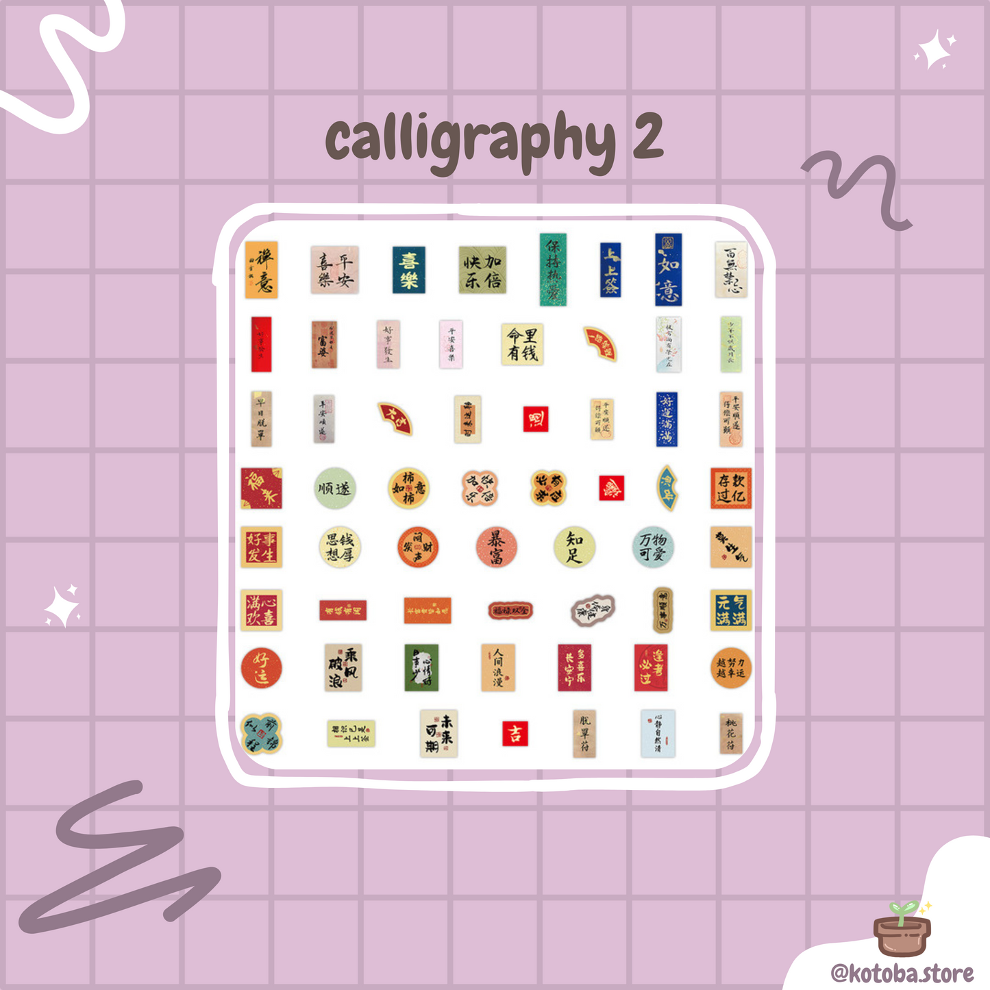 60-Piece Waterproof Stickers